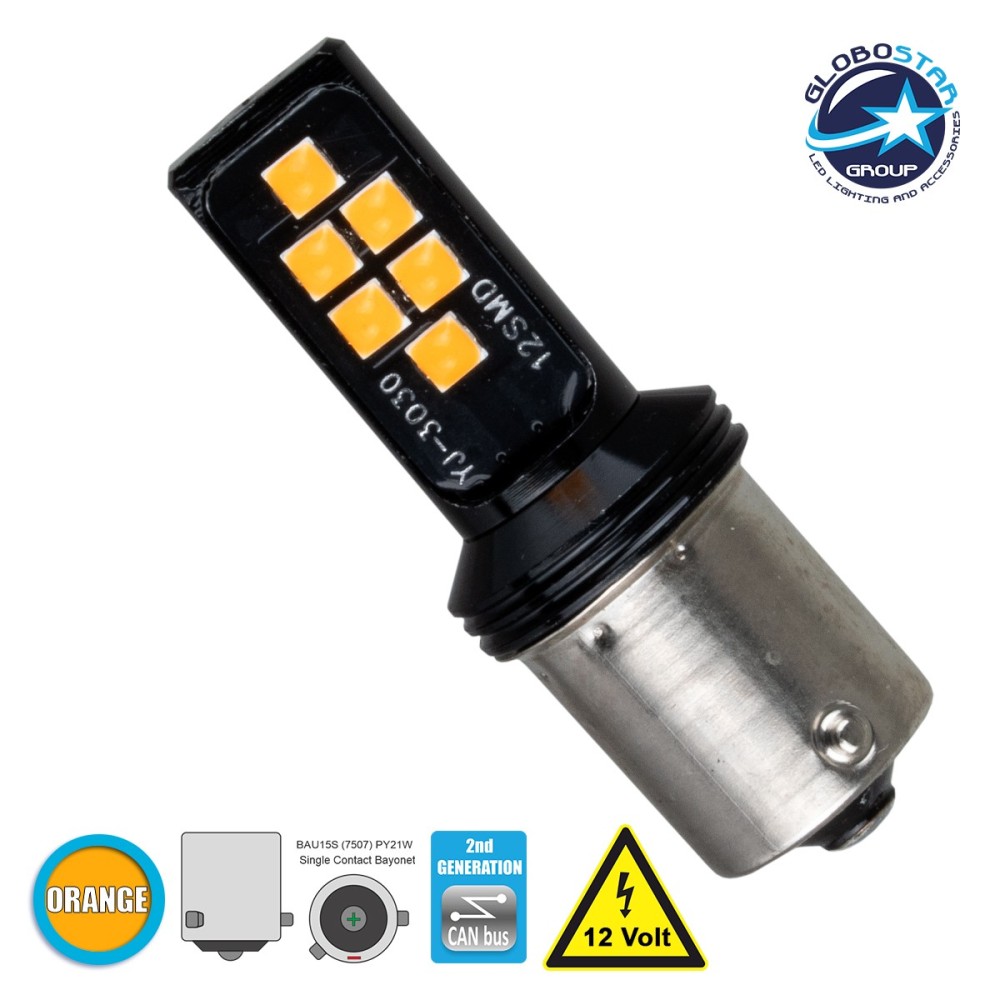 GLOBOSTAR® PY21W-1156 81247 Λάμπα PY21W 1156 BAU15S CANbus LED 8W 1200lm 360° DC 12V IP20 Πορτοκαλί - 12 x Epistar SMD3030 Chip - Μ1.8 x Π1.8 x Υ5cm - 1 Χρόνο Εγγύηση